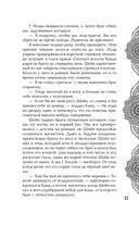 Илос. Начало — фото, картинка — 52