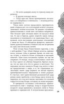 Илос. Начало — фото, картинка — 64