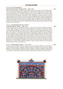 История государства Российского — фото, картинка — 19