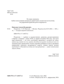 Романтизм — фото, картинка — 3