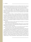 Романтизм — фото, картинка — 13