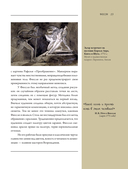 Романтизм — фото, картинка — 14