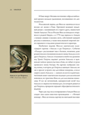 Романтизм — фото, картинка — 15