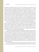 Романтизм — фото, картинка — 17