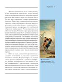 Романтизм — фото, картинка — 8