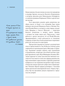 Романтизм — фото, картинка — 9