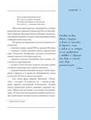 Романтизм — фото, картинка — 10