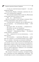 Темное прошлое Конька-Горбунка — фото, картинка — 10