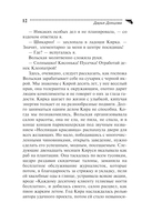 Темное прошлое Конька-Горбунка — фото, картинка — 11