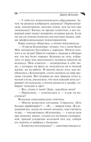 Темное прошлое Конька-Горбунка — фото, картинка — 13