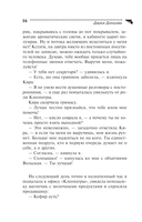 Темное прошлое Конька-Горбунка — фото, картинка — 15