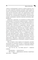 Темное прошлое Конька-Горбунка — фото, картинка — 17