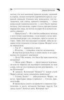 Темное прошлое Конька-Горбунка — фото, картинка — 19