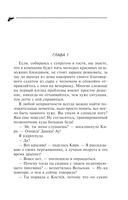 Темное прошлое Конька-Горбунка — фото, картинка — 6