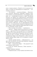 Темное прошлое Конька-Горбунка — фото, картинка — 7