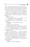 Темное прошлое Конька-Горбунка — фото, картинка — 9