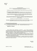 Оружие мира. Револьверы и пистолеты — фото, картинка — 1