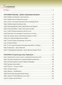 Оружие мира. Револьверы и пистолеты — фото, картинка — 2