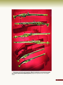 Оружие мира. Револьверы и пистолеты — фото, картинка — 6