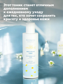 Тоник для лица 