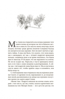 Дикая Волшебная Душа. Раскрепости свой дух и соединись с мудростью природы — фото, картинка — 1