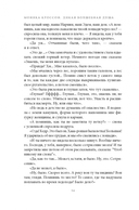 Дикая Волшебная Душа. Раскрепости свой дух и соединись с мудростью природы — фото, картинка — 2