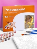 Картина по номерам с золотыми красками 