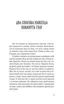 Всклянь — фото, картинка — 1