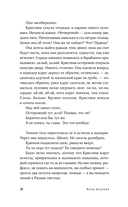 Всклянь — фото, картинка — 16