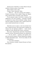 Всклянь — фото, картинка — 19