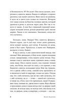 Всклянь — фото, картинка — 4