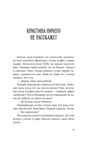 Всклянь — фото, картинка — 9