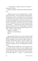 Всклянь — фото, картинка — 10