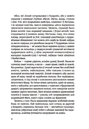 Век людзей — фото, картинка — 10