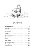 Найдись, прошу! — фото, картинка — 10