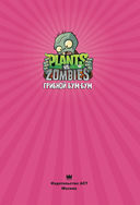 Растения против зомби. Грибной Бум-Бум — фото, картинка — 1
