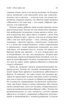 Путь дзэн — фото, картинка — 23