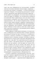 Путь дзэн — фото, картинка — 31