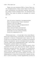 Путь дзэн — фото, картинка — 35