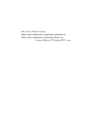 Эффект фрейминга. Как управлять вниманием потребителя в цифровую эпоху? — фото, картинка — 3