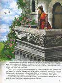 Удивительные сказки малышам — фото, картинка — 1