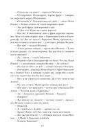 Обломов — фото, картинка — 18