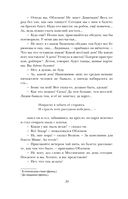 Обломов — фото, картинка — 19