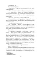 Обломов — фото, картинка — 21