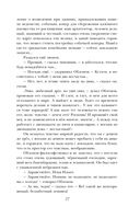 Обломов — фото, картинка — 26