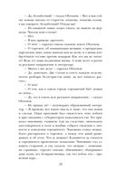 Обломов — фото, картинка — 27