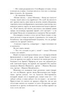 Обломов — фото, картинка — 31