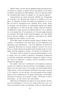 Обломов — фото, картинка — 32