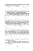 Обломов — фото, картинка — 33