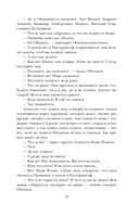 Обломов — фото, картинка — 34